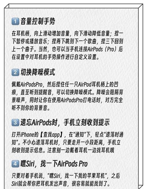 安卓怎么用airpods