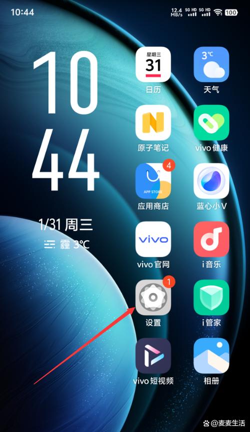 vivo手机截图怎么截图