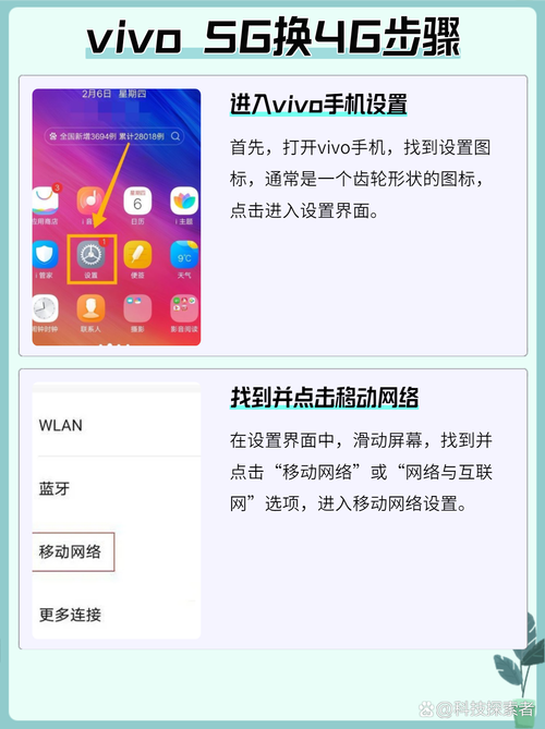 vivo手机截图怎么截图