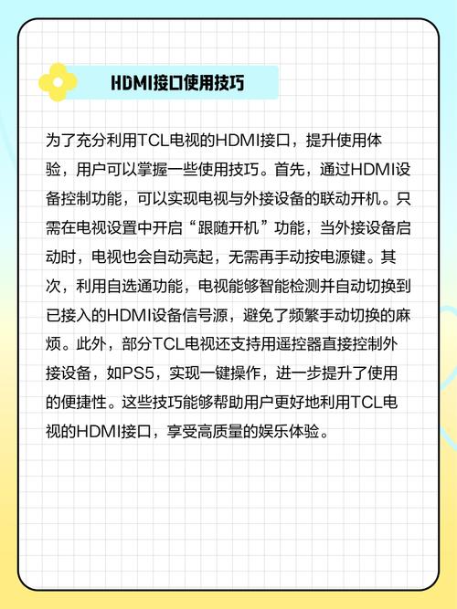 平板电脑hdmi连接电视