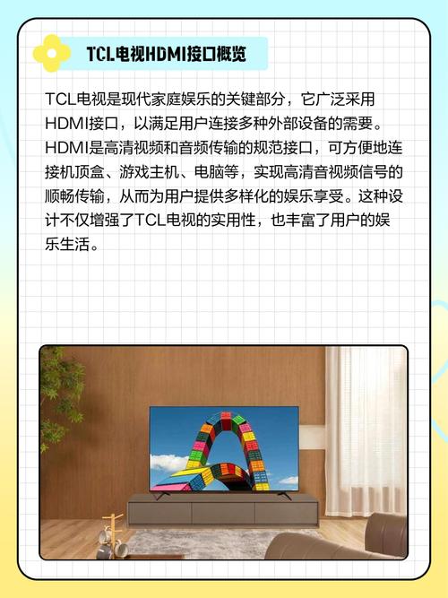 平板电脑hdmi连接电视