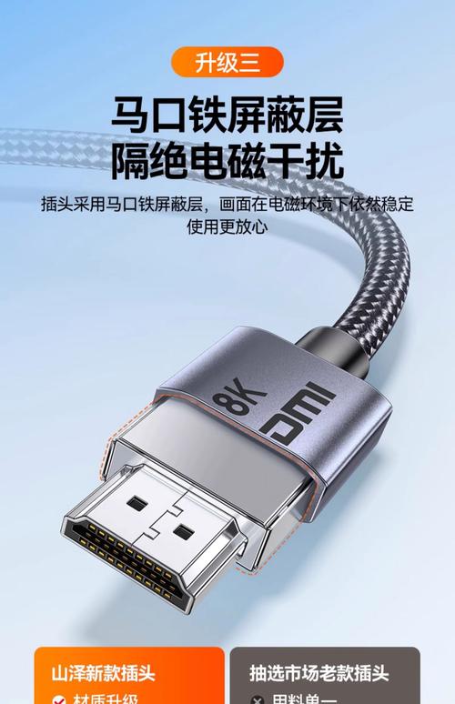 平板电脑hdmi连接电视