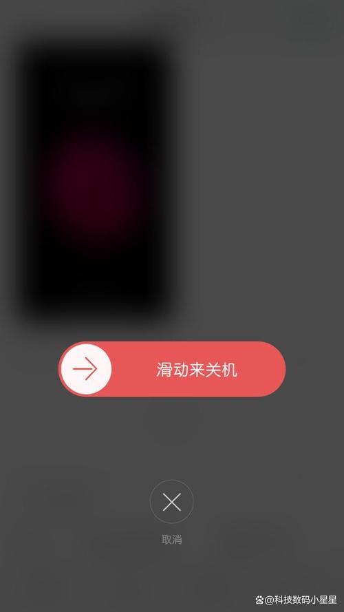 苹果手机突然关机开不了机