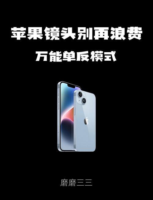 苹果手机拍照怎么背景虚化