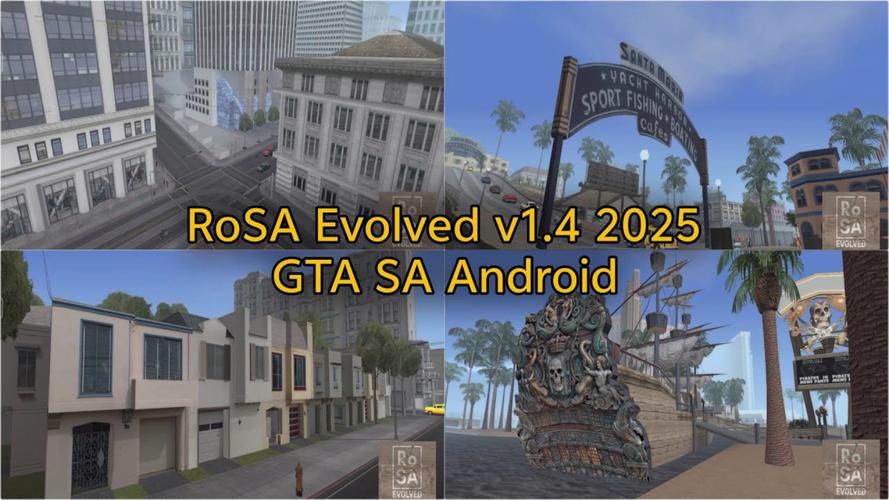 圣安地列斯安卓版mod包