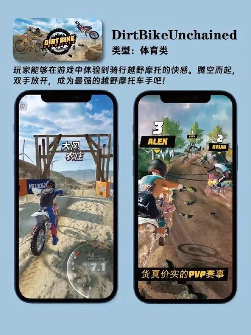 现在什么游戏好玩手机游戏