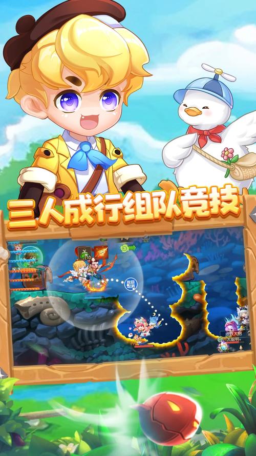 弹弹岛2ios安卓通用吗