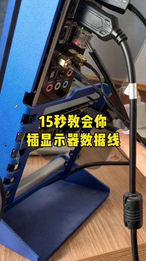 电脑显示屏和主机怎么连接