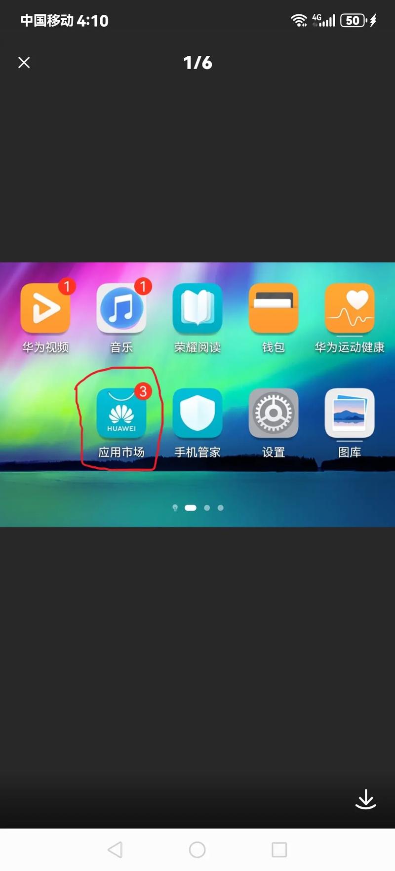 安卓手机下载管理器在哪里