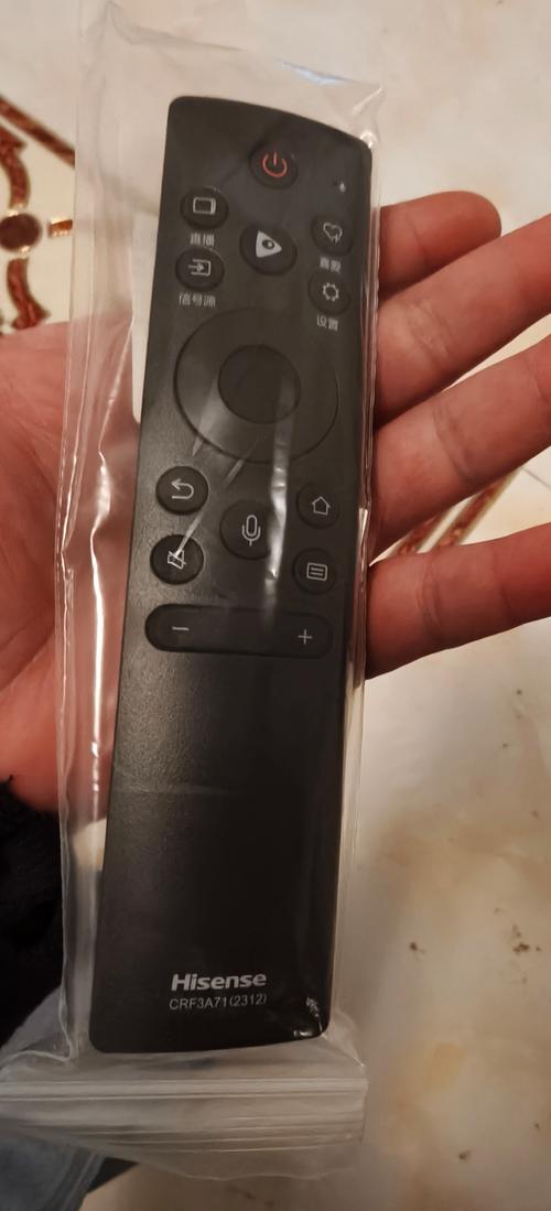 海信电视手机遥控器安卓版