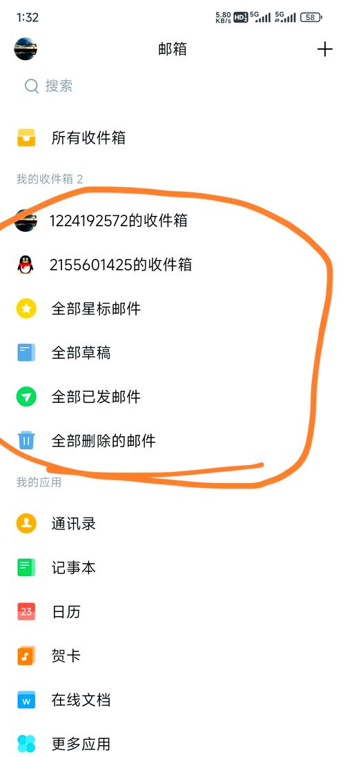 苹果电脑qq邮箱无法验证