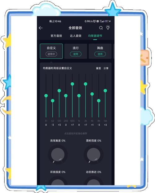 音乐速度调节器安卓版下载