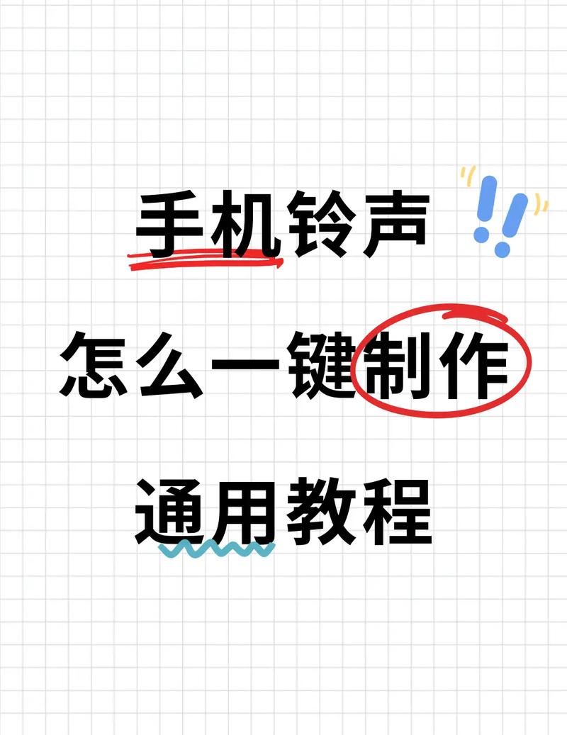 苹果怎么用库乐队设置铃声