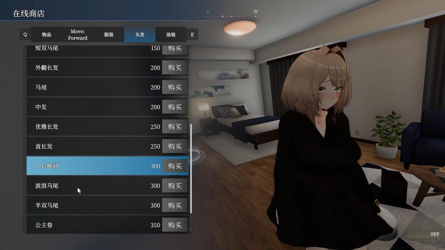 枫叶溪幽灵安卓汉化完全版