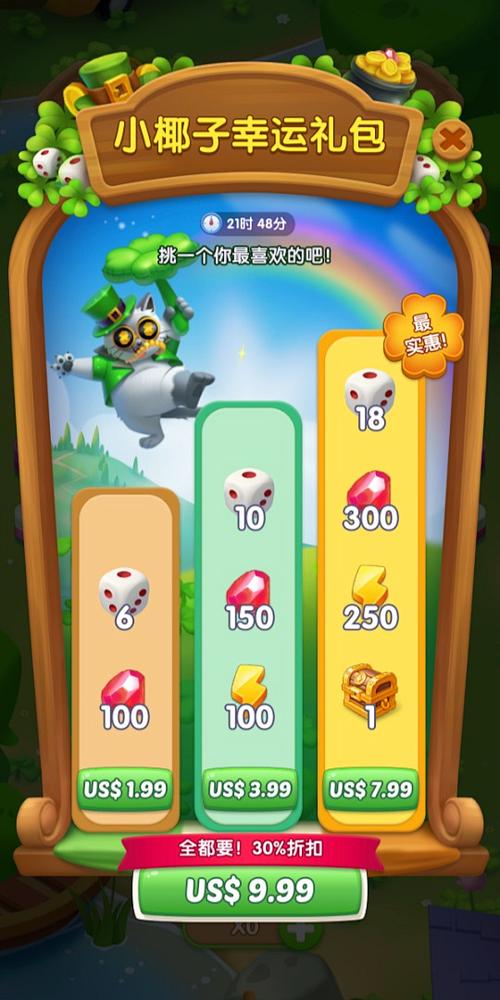 超强call3安卓破解版