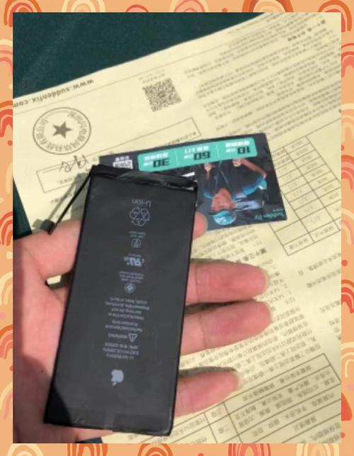 苹果手机换一块电池多少钱