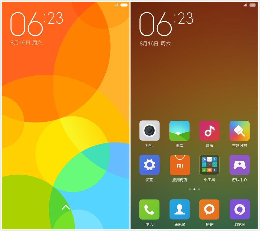 miui8安卓7.0分屏