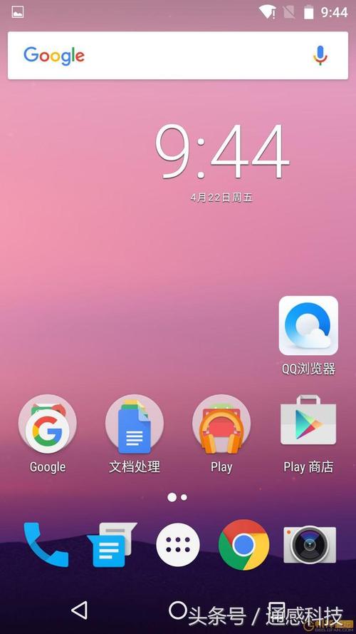miui8安卓7.0分屏