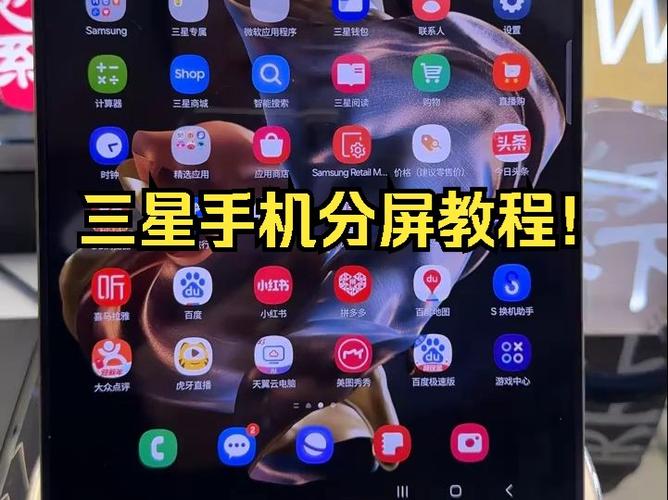 三星手机怎样升级安卓系统