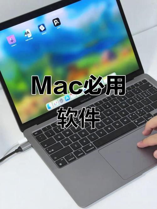 安卓又一神器mac修改器