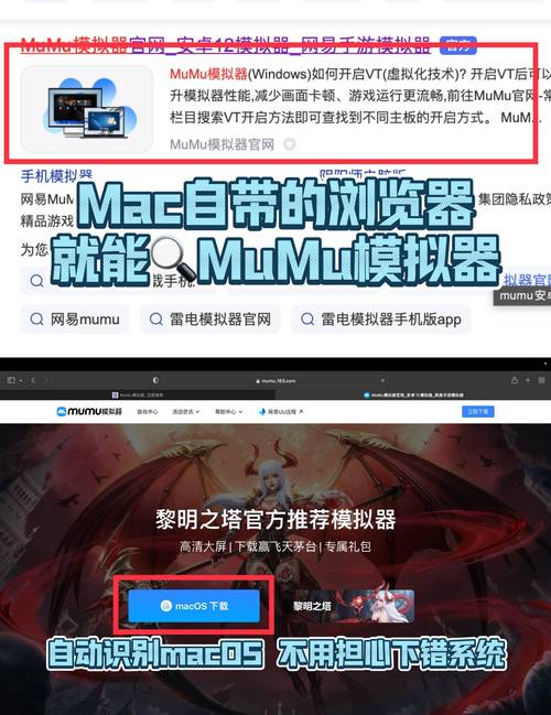 安卓又一神器mac修改器