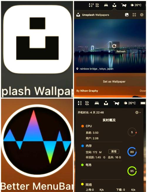 安卓又一神器mac修改器