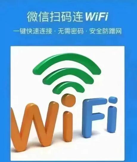 电脑管家wifi共享精灵