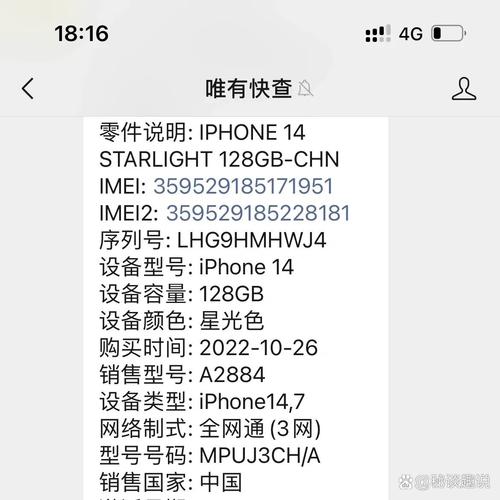 苹果icloud账号格式