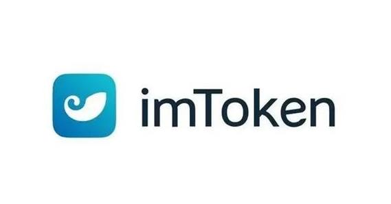 imtoken苹果版下载
