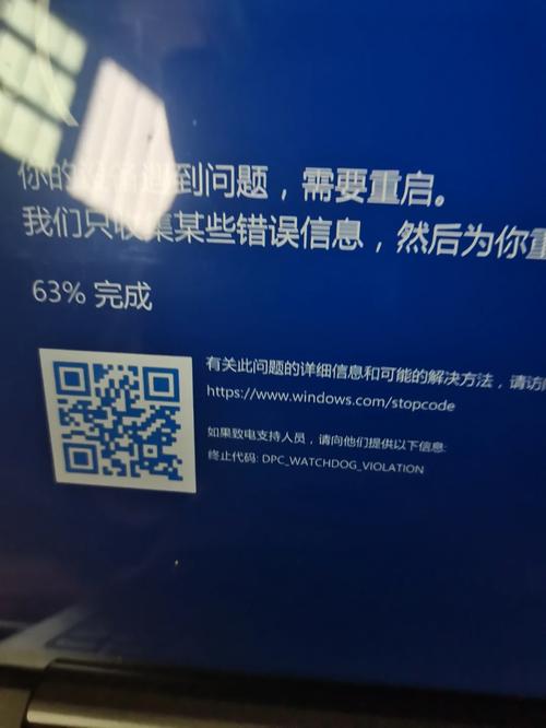 联想笔记本电脑蓝屏怎么办