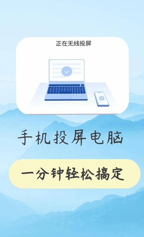 手机app怎么在电脑上用
