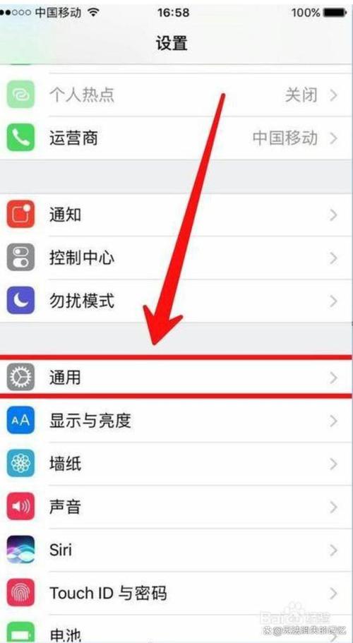 苹果手机蓝牙搜索不到设备
