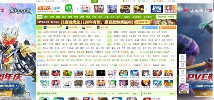 带flash的安卓浏览器