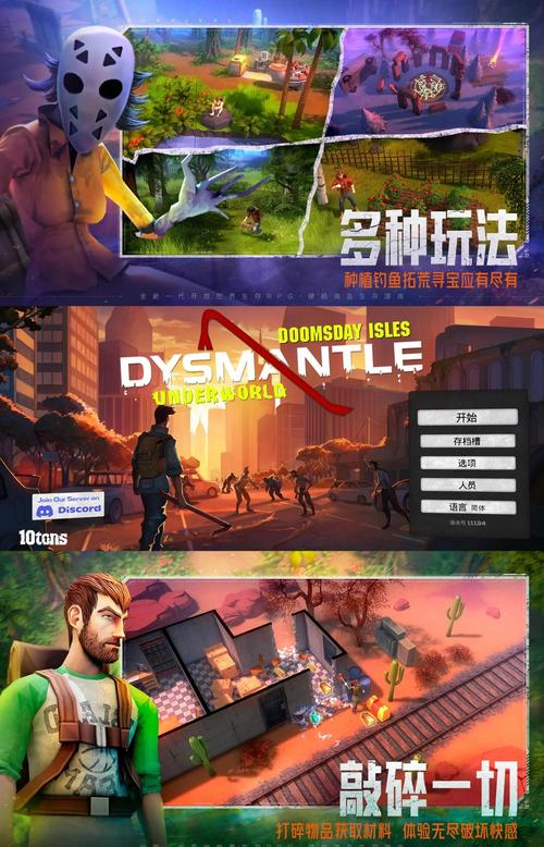 手机有什么好玩的生存游戏