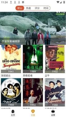 1024手机电影基地国产