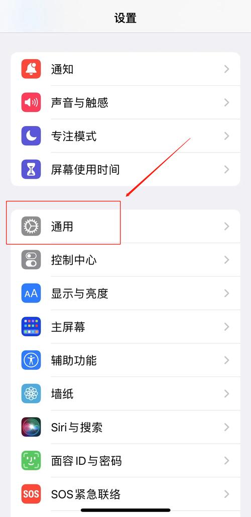 苹果还原所有设置会怎么样