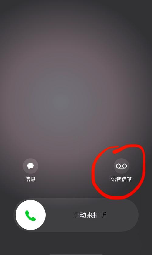 苹果手机打电话对方听不到
