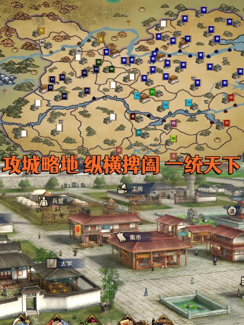 三国志汉末霸业手机版下载