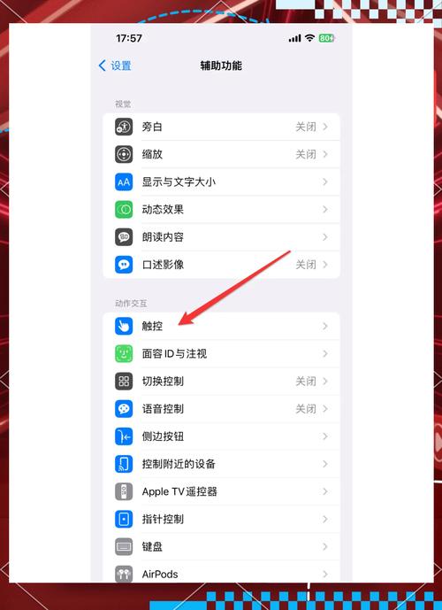 苹果手机下载的软件在哪里