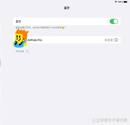 苹果电脑搜索不到wifi
