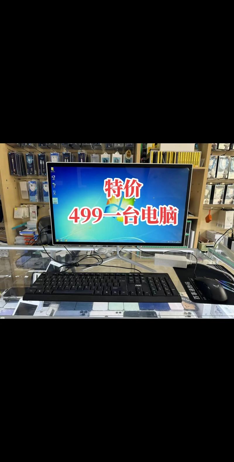 笔记本电脑最便宜的多少钱