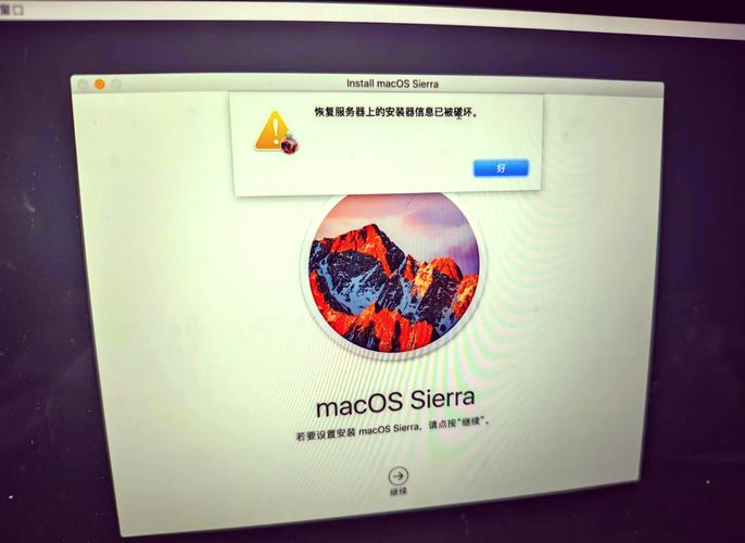 苹果笔记本重装mac系统