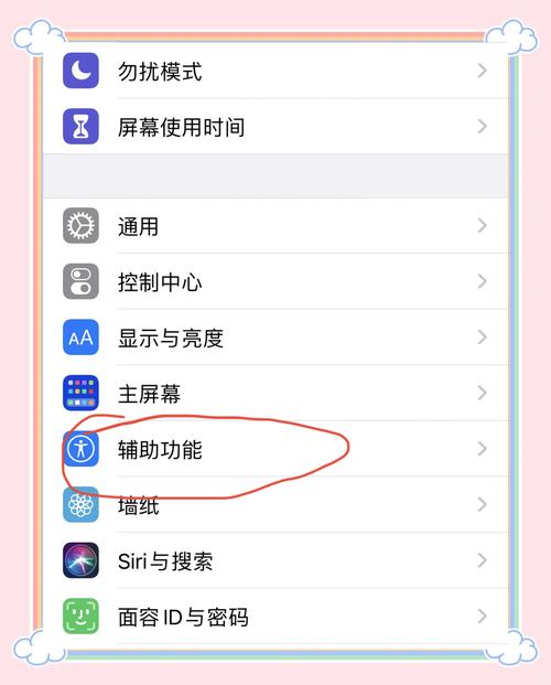 苹果手机怎么查是否翻新机