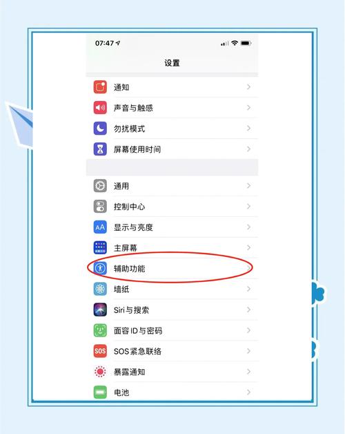 苹果6手机发烫是什么原因