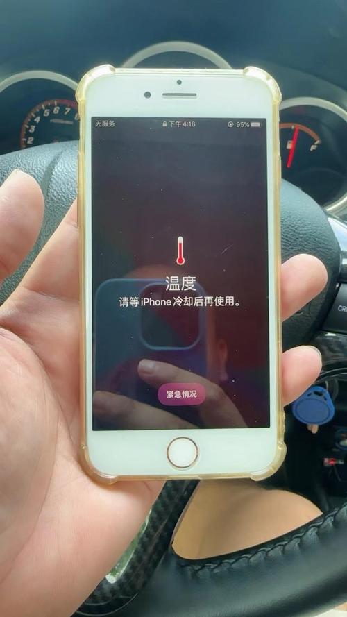 苹果6手机发烫是什么原因