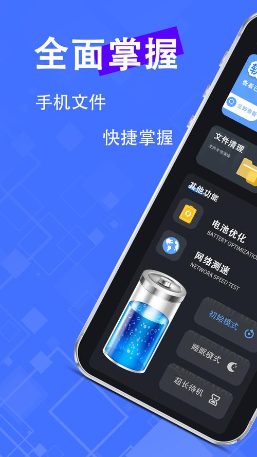 安卓手机什么清理软件好用