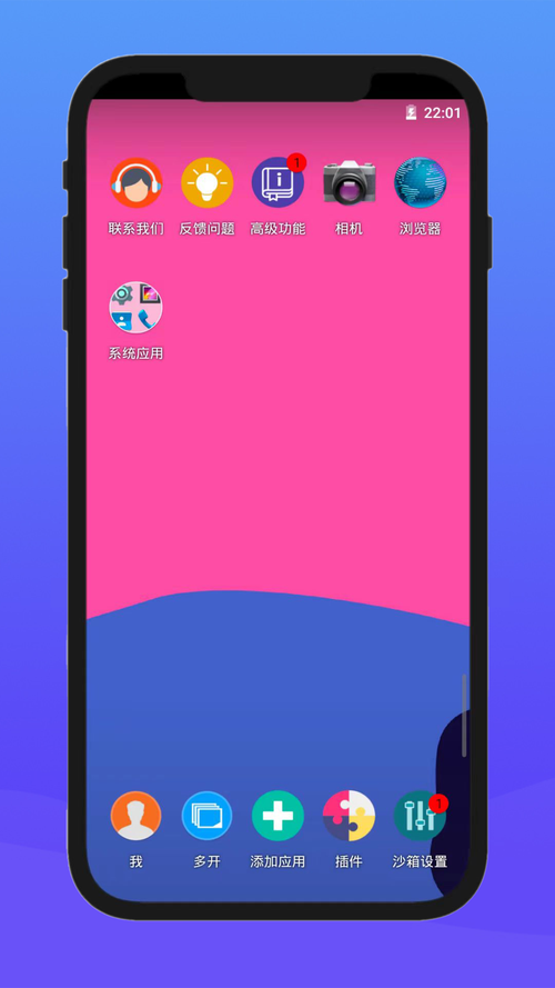 lbe安全沙箱安卓独立版