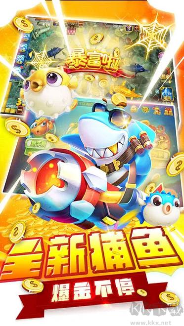 亲朋捕鱼大乱斗手机版下载