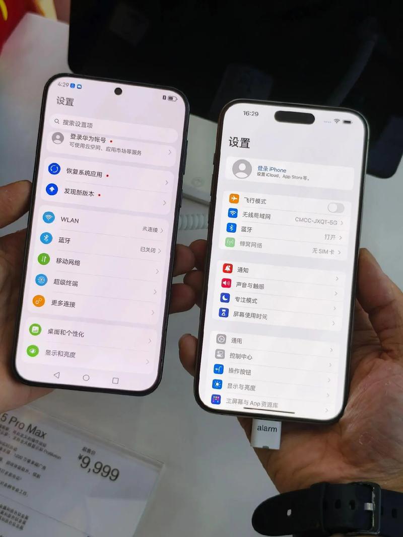 华为手机与苹果手机哪个好
