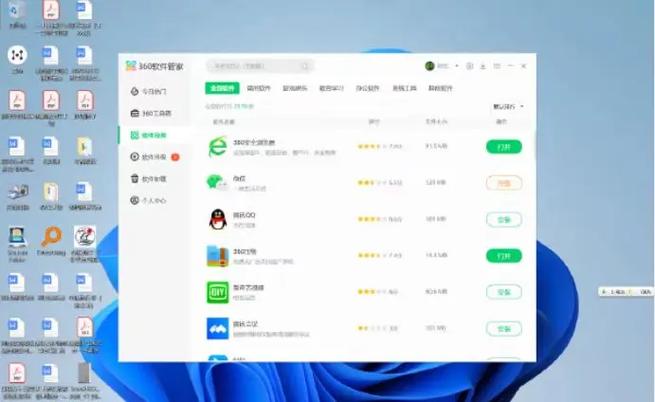 360平板助手安卓版下载